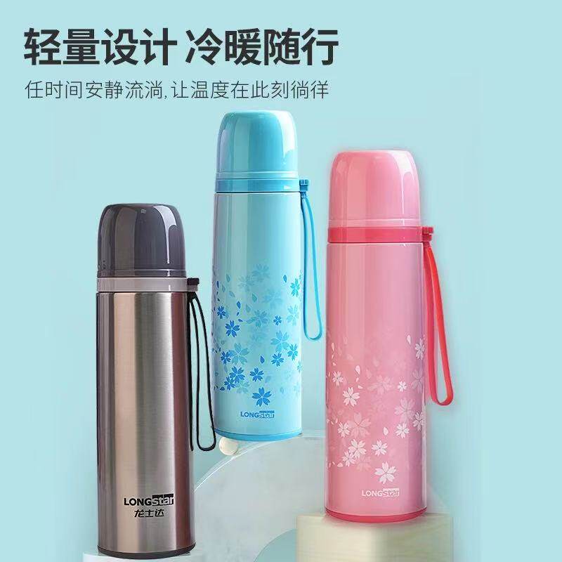 龙士达双层真空保温杯樱花图案轻量设计便携水杯男女通用
