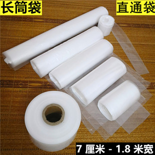 PE两头直通长筒袋地毯防尘袋布匹皮革打包袋面料包装袋字画收纳袋