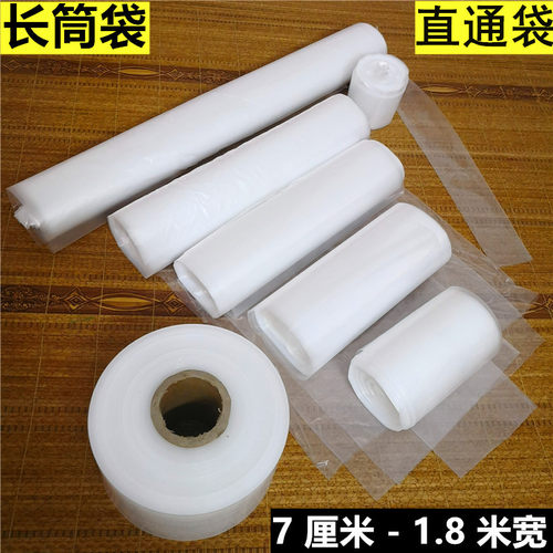 pe筒膜袋直通两头地毯布匹