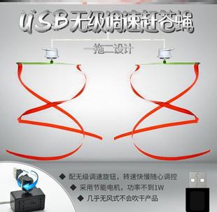 宿舍低压风扇充电小吊扇赶苍蝇调速驱蚊微风床头固定静音家用