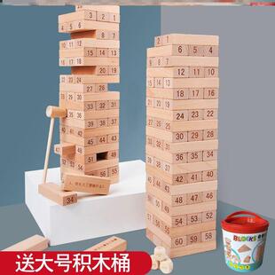 拆抽塔爱情公寓积木塔抽条游戏釜底抽薪积木威力加强版同款