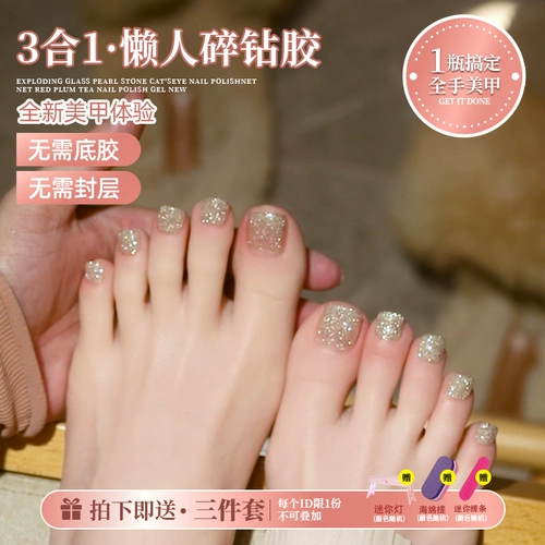 Летние блестки для ногтей, лак для ногтей, 2025 года, новая коллекция