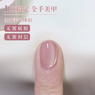 2026年新款 五合一懒人指甲油胶玻璃珠猫眼美甲胶底胶封层持久 夏季