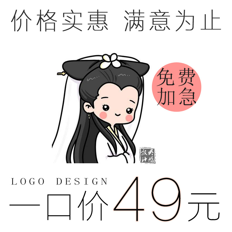 logo设计原创标志商标字体log院徽部队徽章队徽校徽系徽班徽设计|ruв категории торговли/разработка услуг, разработка услуг, графический дизайн, товарный знак logo дизайн - от Buy2taobao.com для оказания профессиональной услуги покупки агента Taobao