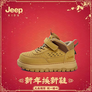 2025新款 jeep儿童马丁靴春秋款 户外风男童英伦风登山靴复古大黄靴