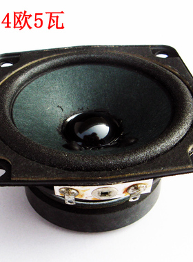 2.5寸4欧5瓦全频中高音喇叭2.5寸音箱小喇叭音响副箱高音喇叭laba