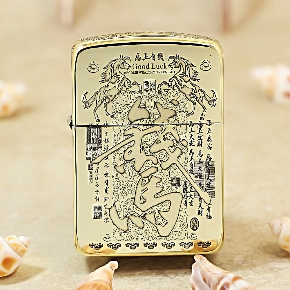 ZIPPO打火机1941B精雕福禄生肖马