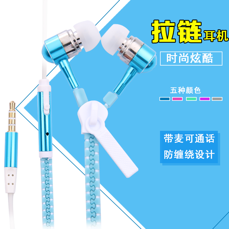 华为 运动夜光耳机跑步耳塞荣耀6XP9mate8头戴双耳入耳式通用拉链