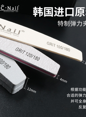 zyzc指优真彩美甲工具弧形打磨搓修型薄砂条甲面海绵搓条刻磨专用