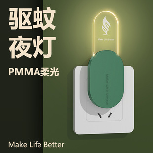 超声波驱蚊器USB电子小夜灯驱虫器家用跨境抖音爆款 新款 厂家直销