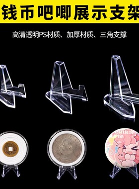 小红书同款追星小卡展示架