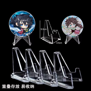 吃谷子吧唧展示架追星桌面透明装饰摆件日系支架硬卡吧唧吃谷人