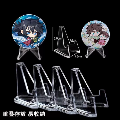 吃谷子吧唧展示架追星桌面透明装饰摆件日系支架硬卡吧唧吃谷人