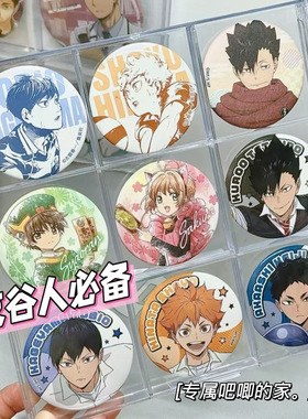 吧唧展示架亚克力方格徽章seria樱之雨二次元周边同人挂件收纳