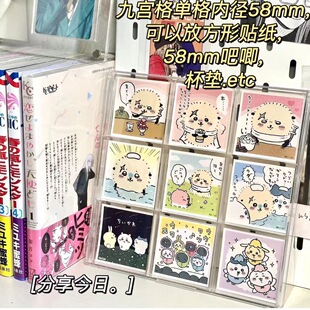 高颜值九宫格收纳盒58mm吧唧透明展示盒动漫徽章小卡收纳架桌面女