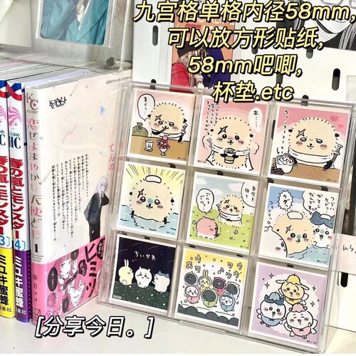 高颜值九宫格收纳盒58mm吧唧透明展示盒动漫徽章小卡收纳架桌面女