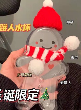 姜饼人星星瓶星星折纸渐变色许愿星幸运星闺蜜生日礼物星星罐子