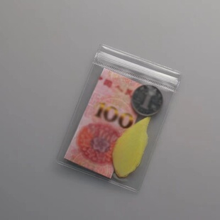 币姜百过透明收纳袋子必将百过袋子一百元收纳袋必过空白袋子