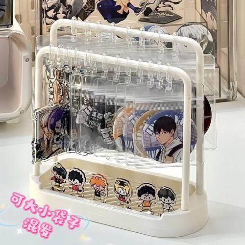 高颜值多功能吧唧立牌展示架