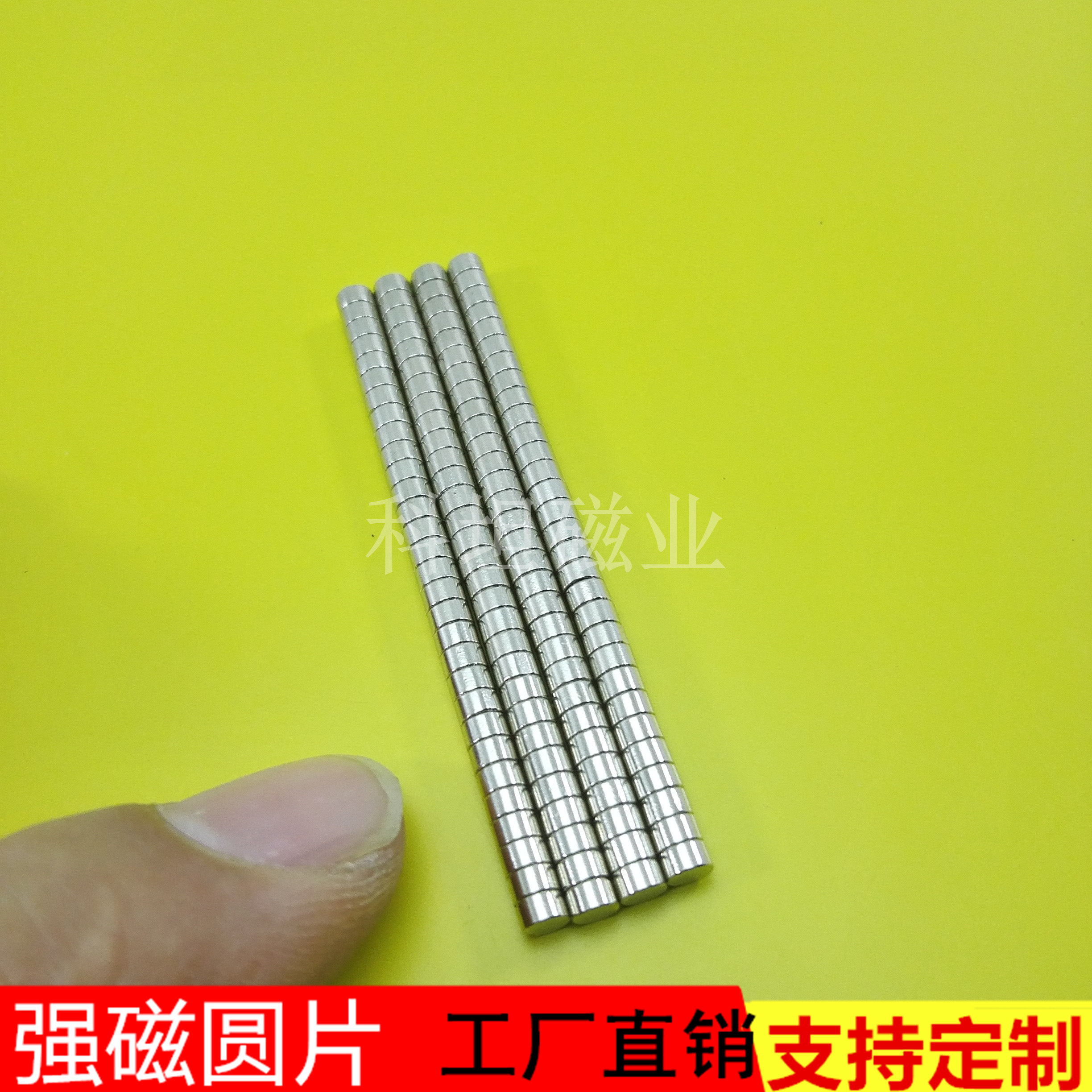 手表微型磁石钕铁硼圆形强力吸铁石3*2mm手机喇叭磁用圆片强磁铁