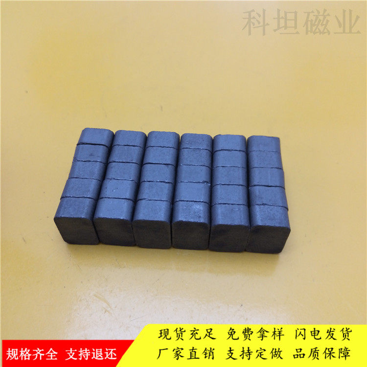 铁氧体长方形钓鱼玩具吸铁石12*8*5冰箱贴固定普磁方块磁性胸牌磁