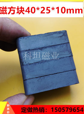 方块双面玻璃擦吸油器超强铁氧体
