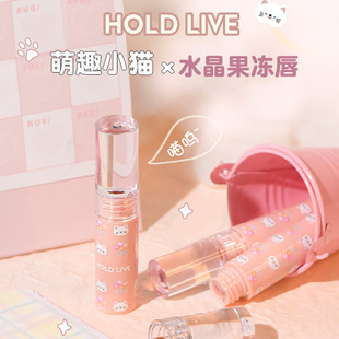 LIVE猫咪水光唇釉沁透显白玻璃唇蜜滋润镜面小众口红HL571 HOLD