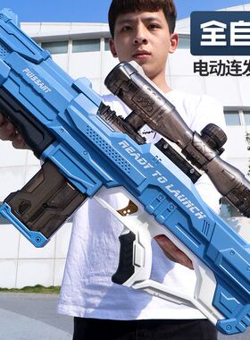 大号水枪电动连发戏水夏天玩具儿童夏季泼水节喷水water gun