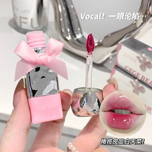 Gege bear戈戈小熊甜嫩透润水光唇釉清透水润伪素颜玻璃唇彩显白