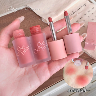 Gegebear戈戈小熊柔雾唇釉多用霜顺滑哑光腮红学生纯欲显白口红