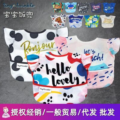 美国TinyTwinkle宝宝围兜围嘴吃饭可爱立体防油水饭兜0-2岁