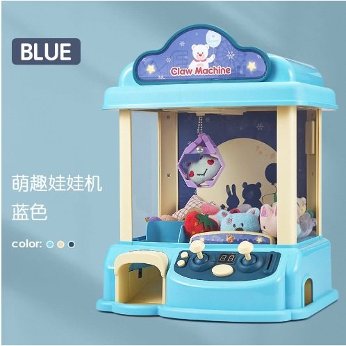 儿童娃娃机夹公仔机男女孩小朋友礼物投币扭蛋机益智玩具