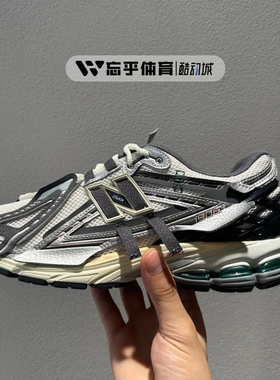 New Balance NB1906R小翅膀拼接灰复古休闲男女慢跑鞋 M1906AD