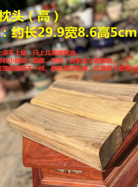 木枕不上整块实心颈椎按摩