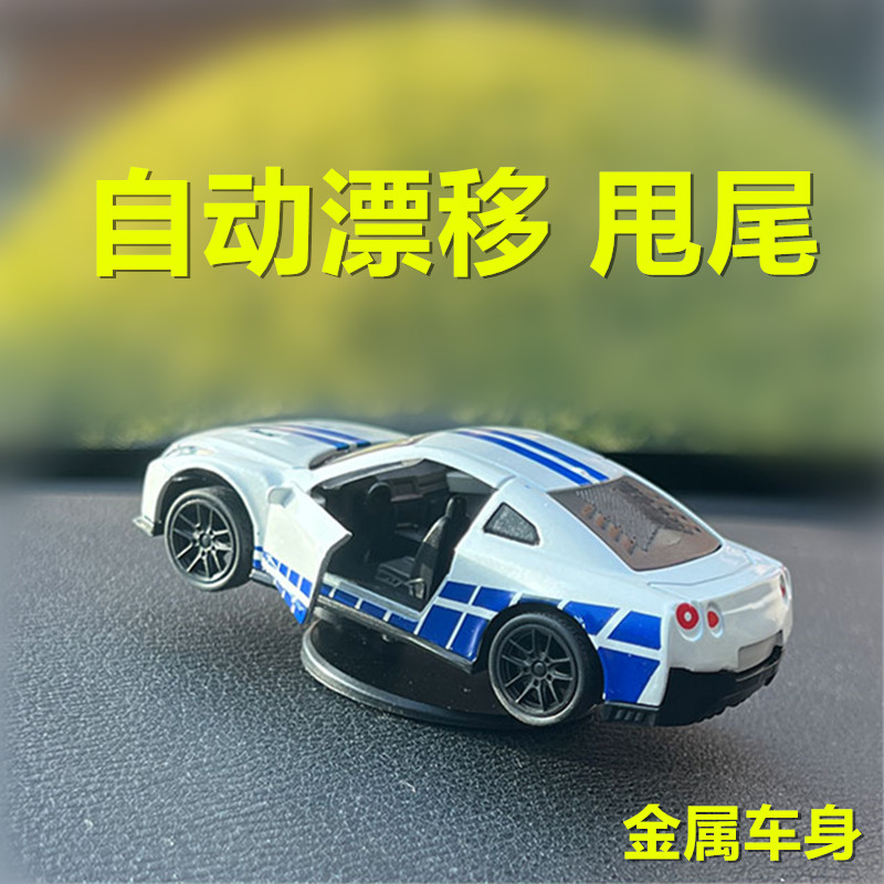 随车漂移甩尾汽车载摆件高档装饰