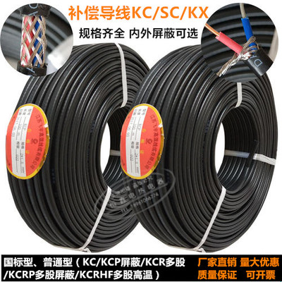 K型补偿导线飞宇热电偶测温线