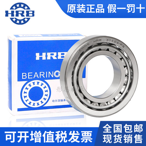 非标圆锥滚子轴承32008X1WC 40 72 19 30305X2B 30306X2B 30309X2