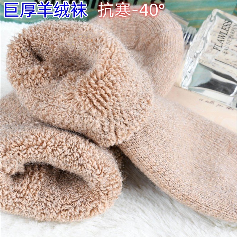 东北超厚兔羊毛袜子女士雪地袜