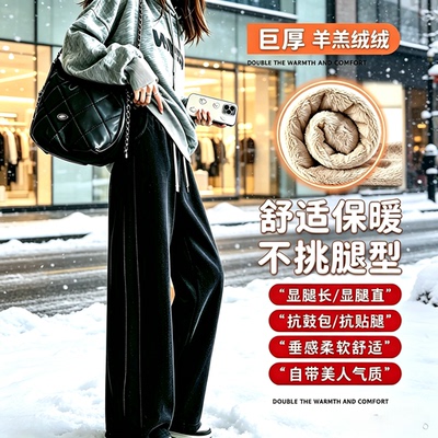 哈尔滨过冬高腰显瘦羊羔绒女裤