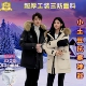 哈尔滨极寒羽绒服90白鹅绒东北黑金防水巨厚滑雪外套工装 三防面料
