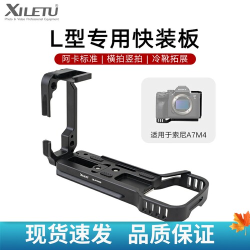 喜乐途阿卡标准竖拍板