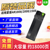 235CT碳粉2008D 2308 2035 适用夏普1808S粉盒MX 2328L墨粉MX 236