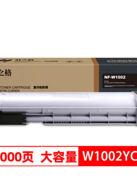 格之格W1002YC粉盒适用惠普hpM72625dn M72630dnfe打印机耗材黑色