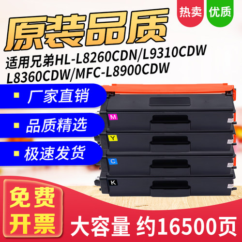 TN471粉盒适用L82609310碳粉盒
