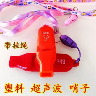 博翔鸽哨子超声波信鸽哨训练口哨 鸽哨 哨子