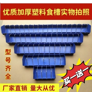 鸽子用品用具食盒挂盒鸟用食盒水盒长方形鸡用食槽水槽挂盒防溅