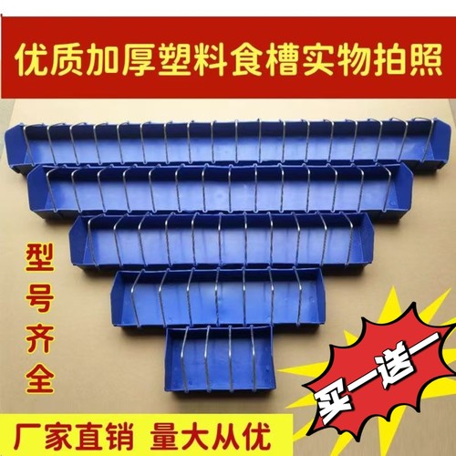 鸽子用品用具食盒挂盒鸟用食盒水盒长方形鹦鹉食槽水槽挂盒防溅