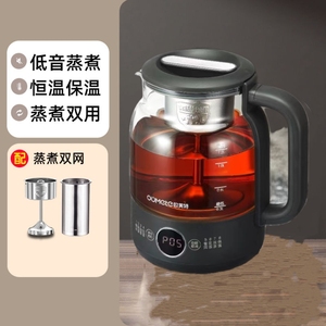 欧美特1.2升喷淋式黑茶煮茶器自动电热蒸汽养生煮茶壶泡茶办公室