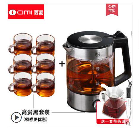 西麦蒸汽电热全自动普洱煮茶器