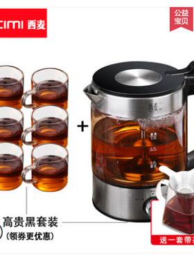 西麦蒸汽电热全自动普洱煮茶器